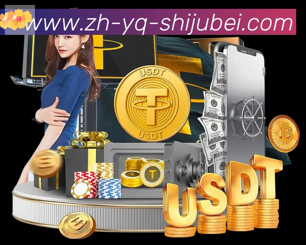 平台使命图