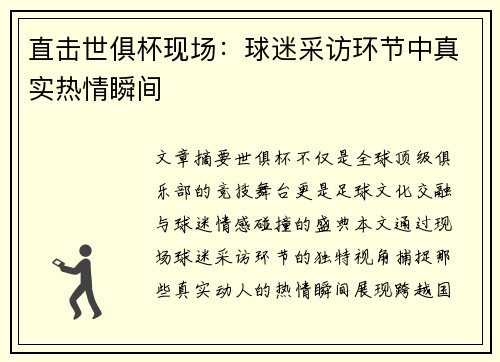 comment-img